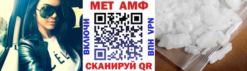 нарко площадка состав  Надым  Amphetamine 97% 