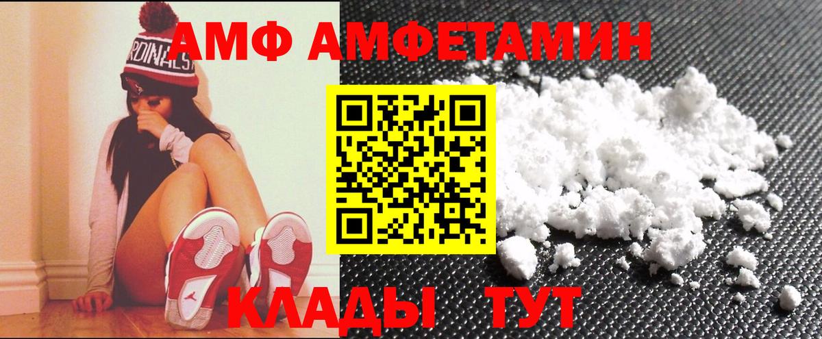 Надым  блэк спрут зеркало  Вход с VPN  Амфетамин 98%  АМФЕТАМИН 