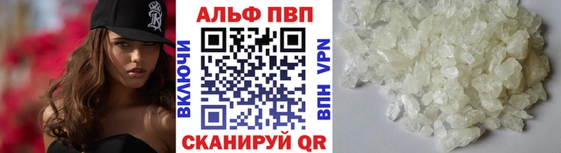 APVP Crystall  купить наркоту  Надым 