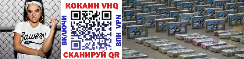 Кокаин Эквадор Надым