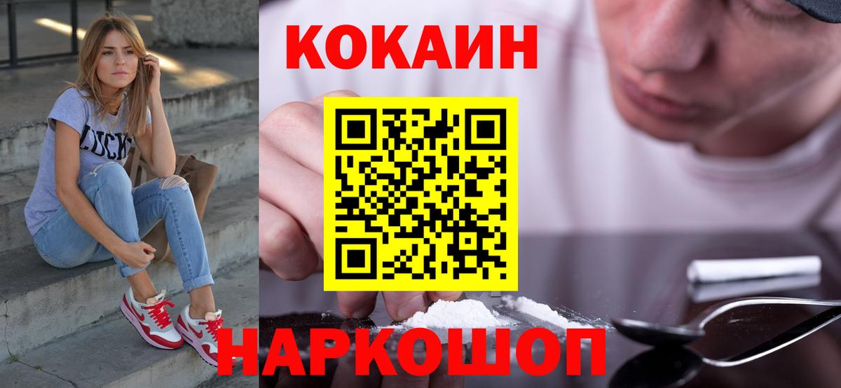 ГАШ  Гашиш  Надым  Лсд 25  Вход с VPN  МЕТАДОН  МАРИХУАНА  МЕФ  Кокаин  Меф  