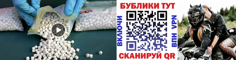 мега ТОР  Надым  Экстази VHQ 