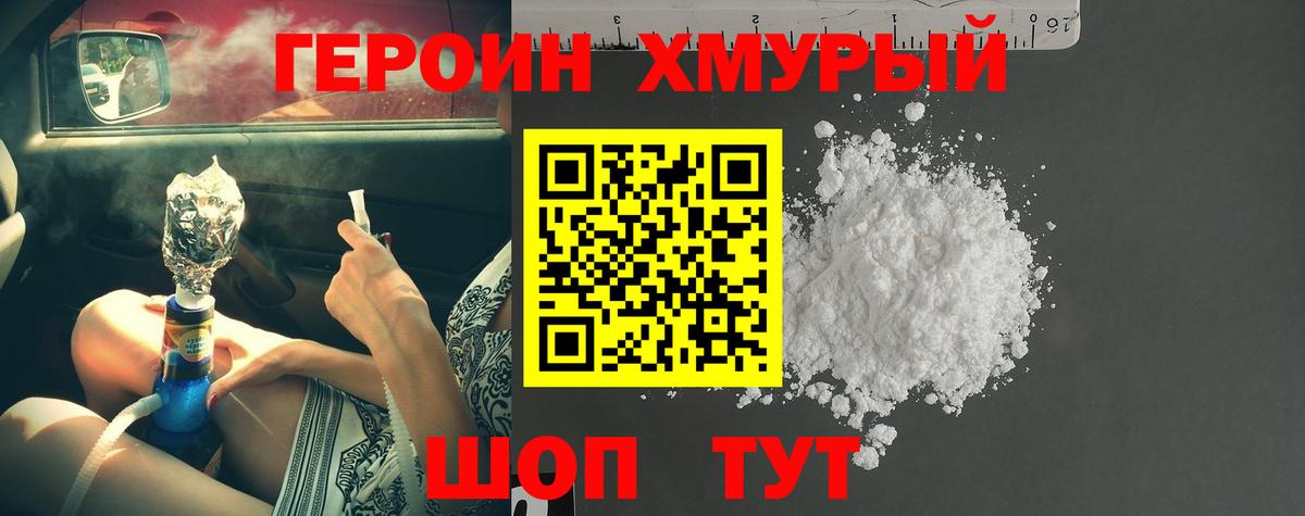 ЭКСТАЗИ Надым
