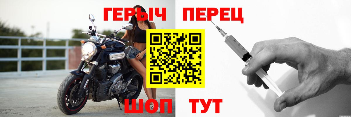 ГЕРОИН хмурый  Вход с VPN  Надым 