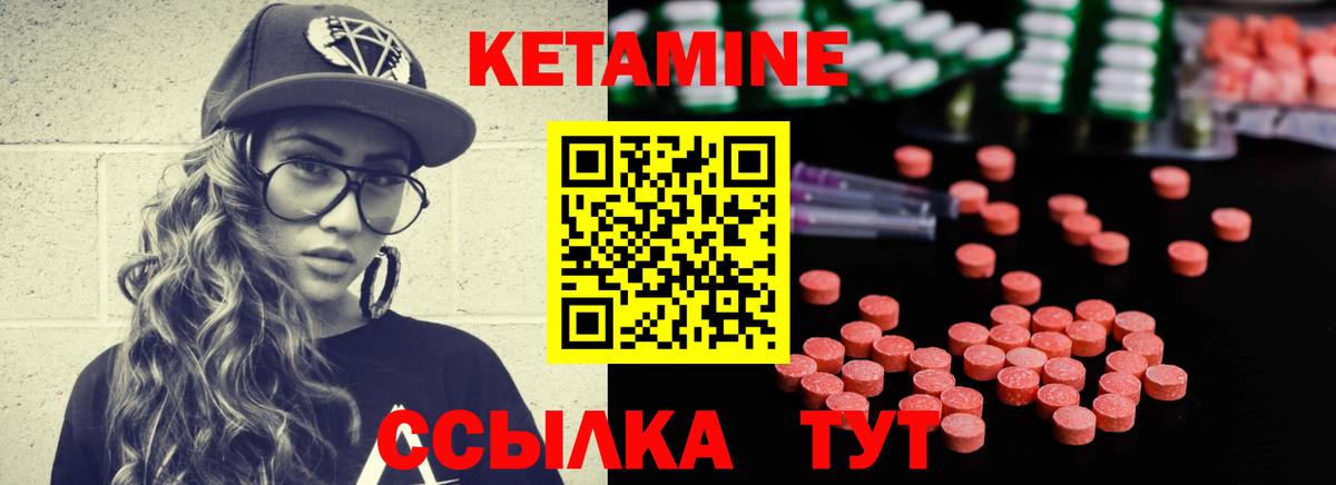 ОМГ ОМГ   КЕТАМИН VHQ  Вход с VPN  Надым 