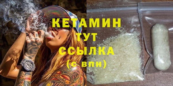 сатива Богородицк