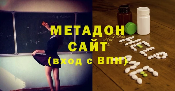 сатива Богородицк