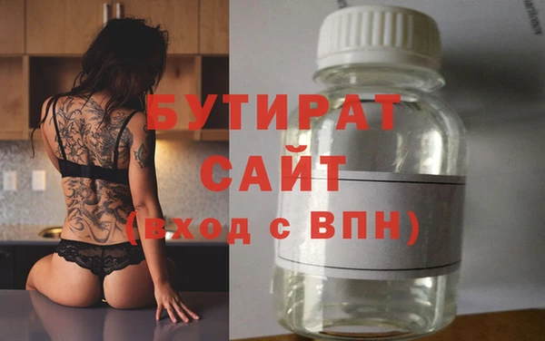 синтетический гашиш Богданович