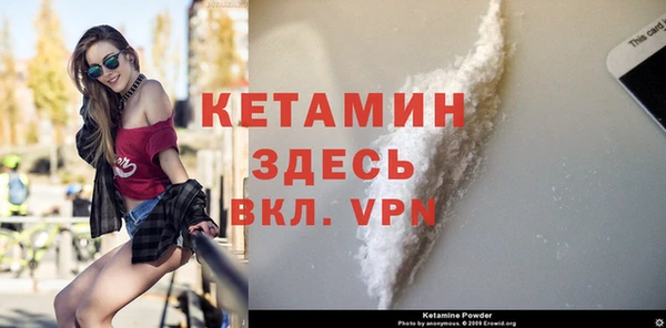 сатива Богородицк