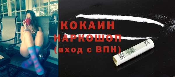 синтетический гашиш Богданович
