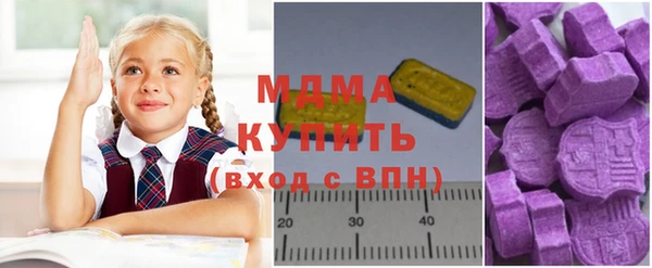 синтетический гашиш Богданович