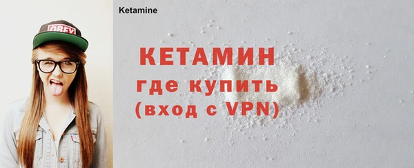 синтетический гашиш Богданович