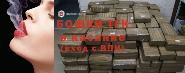 синтетический гашиш Богданович