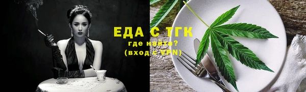 синтетический гашиш Богданович
