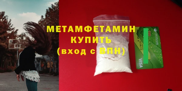 синтетический гашиш Богданович