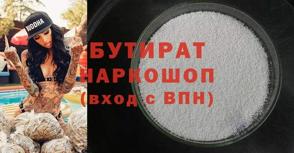 ALPHA PVP Саяногорск