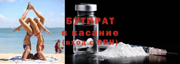 сатива Богородицк