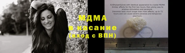 синтетический гашиш Богданович
