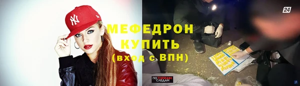 синтетический гашиш Богданович