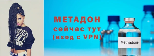 сатива Богородицк