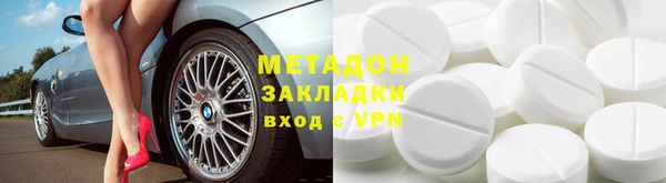 гидра Богородск