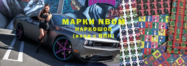 синтетический гашиш Богданович