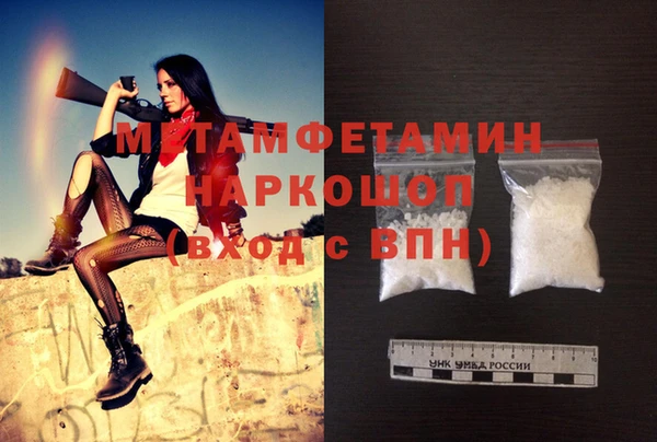 синтетический гашиш Богданович