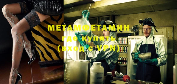 синтетический гашиш Богданович