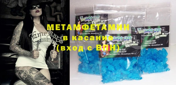 сатива Богородицк