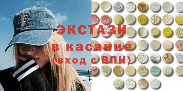 синтетический гашиш Богданович