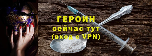 сатива Богородицк