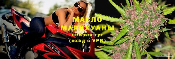 синтетический гашиш Богданович