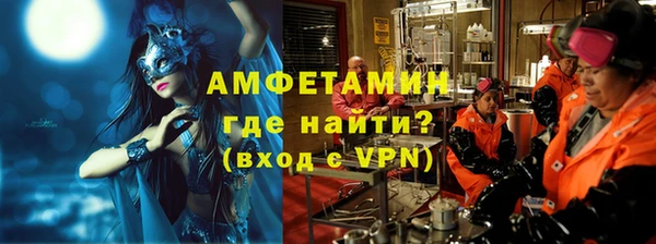 сатива Богородицк