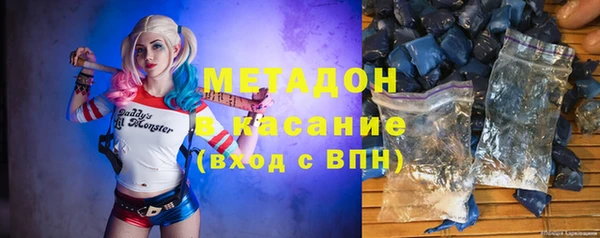 синтетический гашиш Богданович