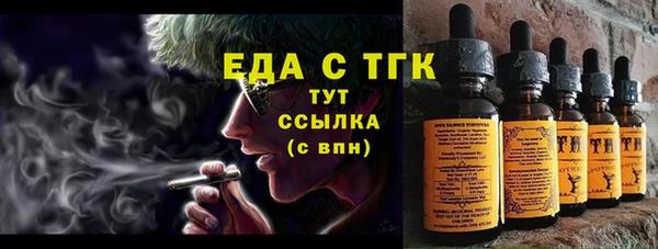 сатива Богородицк