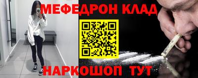 jwh Саянск