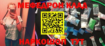 первитин Ирбит