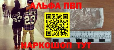 кристаллы Сафоново