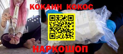 синтетический гашиш Ипатово