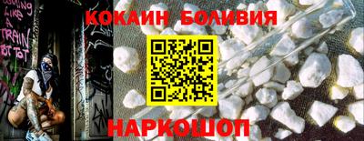 синтетический гашиш Ипатово