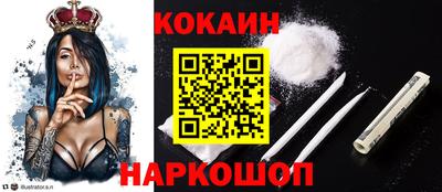 синтетический гашиш Ипатово