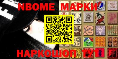 синтетический гашиш Ипатово
