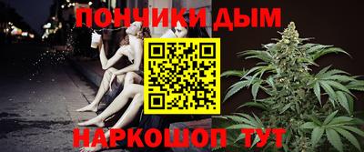 синтетический гашиш Ипатово