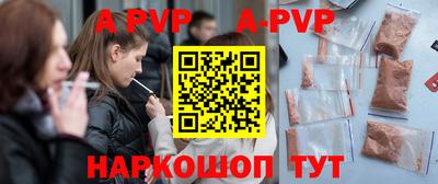 первитин Ирбит