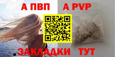 синтетический гашиш Ипатово