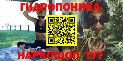синтетический гашиш Ипатово