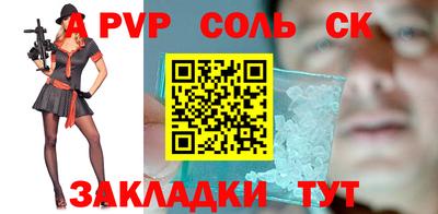 синтетический гашиш Ипатово