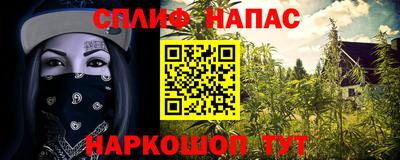 синтетический гашиш Ипатово