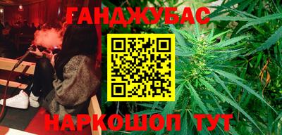 синтетический гашиш Ипатово