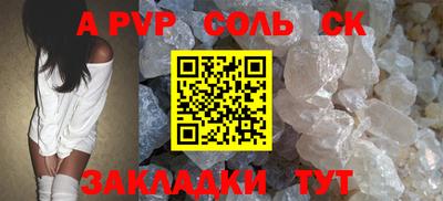 синтетический гашиш Ипатово